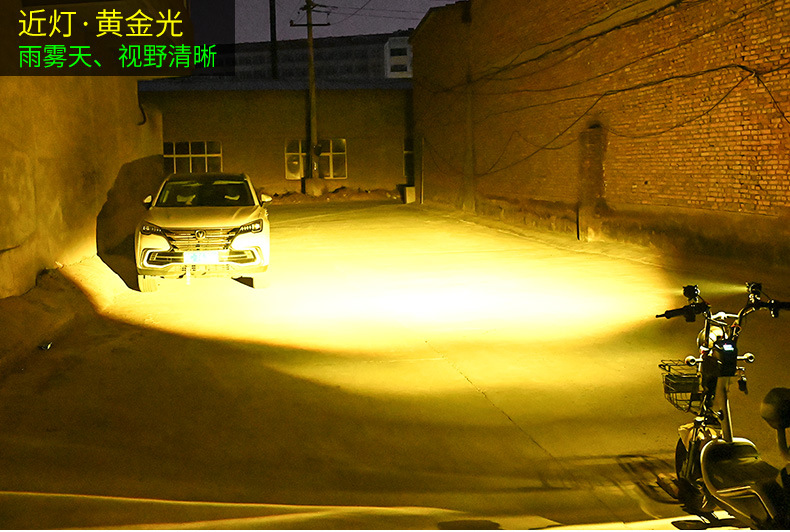 电动车灯摩托车射灯led大灯泡 外置改装强光透镜铺路灯远近光一体