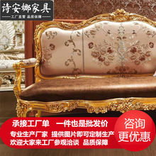 奢华欧式新古典布艺沙发组合 小户型客厅实木手工雕花沙发