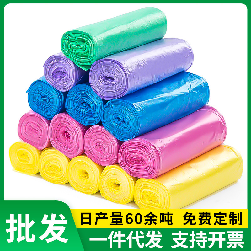 Flat Mouth Garbage Bag Commercial Black Plastic Bag Wholesale Continuous Roll Point Break Household Thickened Large Convenient Bag Delivery