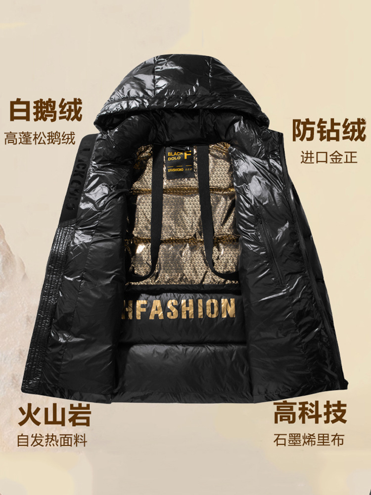 Black Gold down Jacket Men's and Women's Same Style Windproof, Waterproof and Warm Black Casual Winter 90 White Goose down Coat Y23888