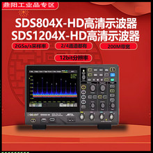 鼎阳2/4通道高清示波器12bit高分辨率SDS802/804/812/814/824X HD