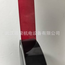 遮光胶带黑色遮光胶PET耐高温遮光防水胶带无痕单面胶LED灯挡光胶