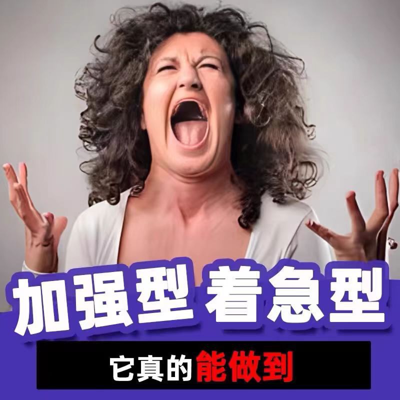 减肥糖果减肥奶片抑制食欲胶囊加强版强效减肥产品减肥饱腹感胶囊