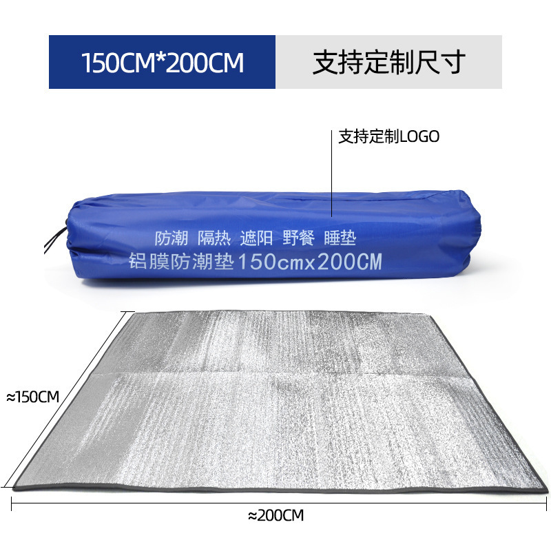 Outdoor Moisture Proof Pad Waterproof Dustproof Camping Picnic Aluminum Foil Picnic Mat Portable Folding Outing Tent Floor Mat