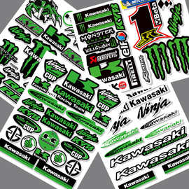 摩托车油箱贴花 贴纸