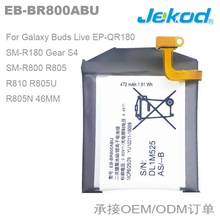 EB-BR800ABU适用三星Gear S4 SM-R800 SM-R805 SM-R810手表电池