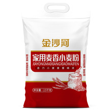 金沙河面粉2.5小麦粉中筋家用小麦粉5斤多用途馒头凉皮小包装