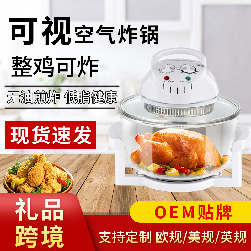 Household Oil-Free Air Fryer 12L Smart Visual Glass Convection Oven Multi-Function Deep Frying Pan Oven Air Stove