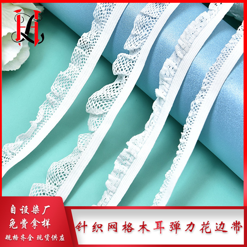 Factory in Stock Mesh Fungus Stretch Lace Band Wedding Hair Accessories Ankle Socks Lace Webbing Accessories Lace