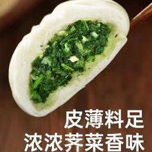 扬州大包子香菇青菜荠菜鲜肉豆沙三丁菌菇馅速食批批发