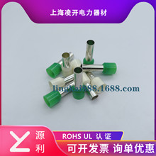 苏州源利GTVE160012/18欧式管型插针式端子E16-12绿/乳白/蓝16平