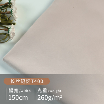 斜纹涤纶防水面料 高克重厚度 肌理感纹路 派克服尼克服面料现货