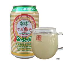 米酒黄酒甜酒糯米酒酒酿料酒石城酒酿江西产310ML/6罐酒厂直发