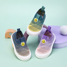 儿童运动鞋网面夏季女童网鞋男童板鞋幼儿园室内鞋小童鞋子软底