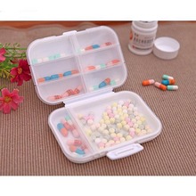 便携式8格药盒 可拆卸塑料药品分装盒首饰盒 旅行药品分隔盒