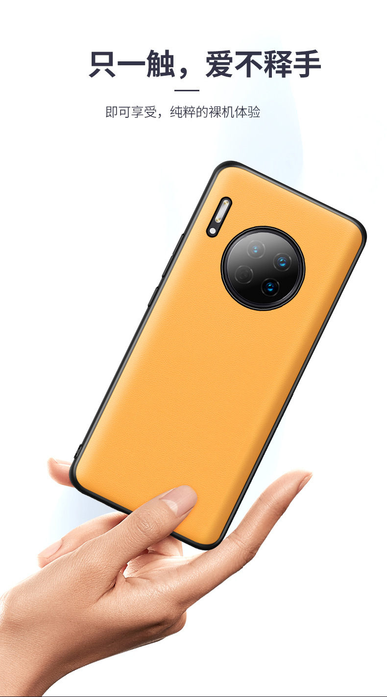 适用华为mate30pro全包碳纤维皮革保护套20素皮手机壳防摔磨砂硬