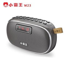 小霸王W23无线蓝牙音箱录音U盘插卡音响老年人收音机MP3播放器