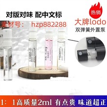 明通试管香水小样2ml one all be炫金永恒诱惑女士男士新锐中性淡