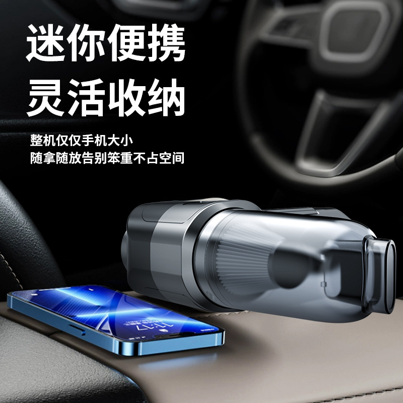 Super High Power Car Cleaner Wireless Handheld Car Supplies Portable Small Household Desk Vacuum Cleaner