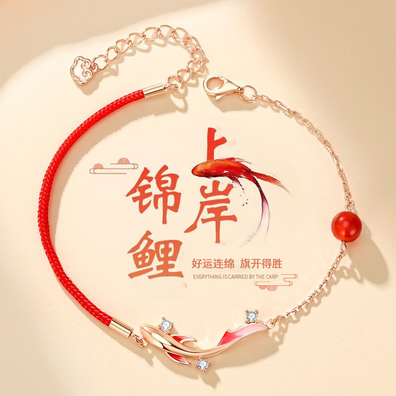 锦鲤手链女款逢考必过幸运符红绳本命年编织手绳考研礼物新款手饰