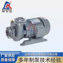 厂家销售 TG系列台湾式管道离心泵 大流程污水处理离心泵水泵