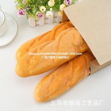 仿真法棍长条面包模型 麦皮假面包面包家居装饰摆设食物食品道具