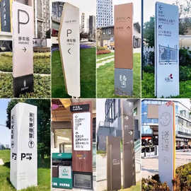 户外仿古村牌导向牌标识牌立牌停车场公园广场景区导视牌精神堡垒