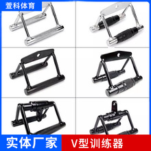 批发v型训练器高位下拉把大飞鸟配件拉杆背部力量训练T杠划船把手