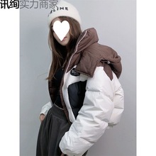 2023新款羽绒服女韩版连帽白鸭绒加厚小个子女装面包服外套撞色