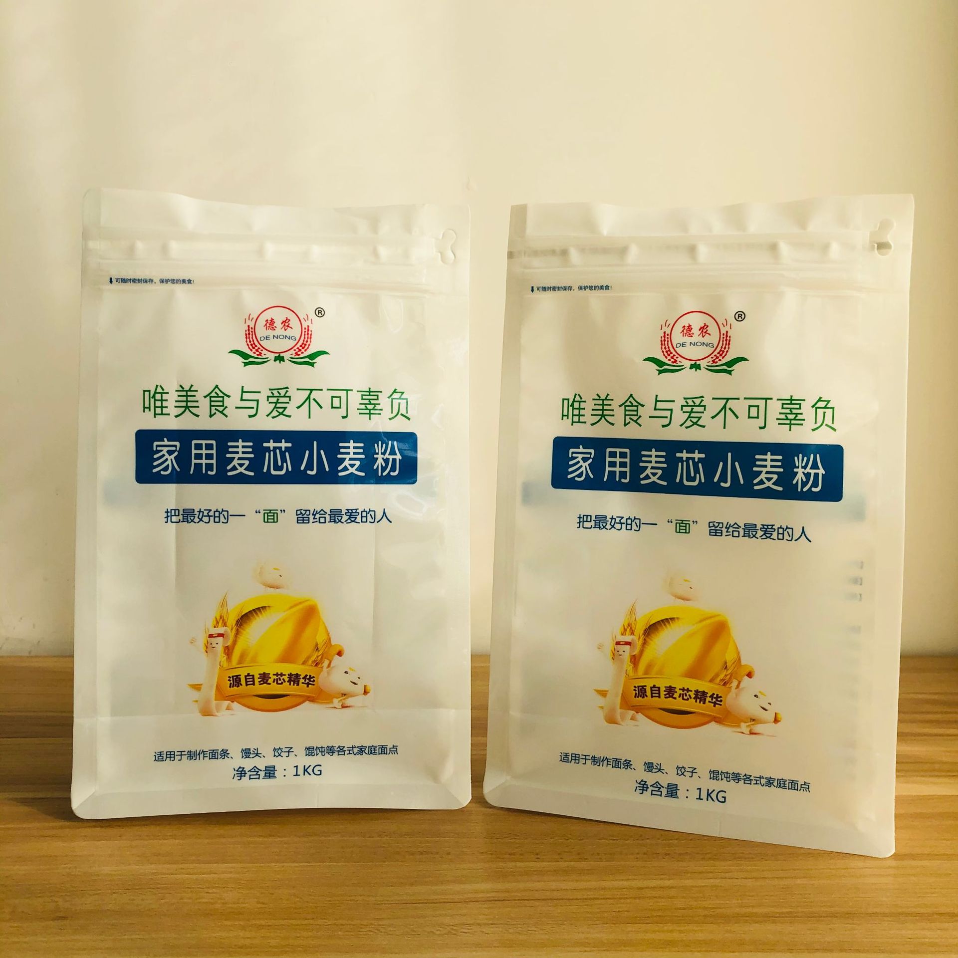 小麦粉包装袋定做 t形拉链八边封包装袋 面粉塑料复合包装袋定制