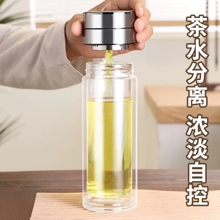严选双层玻璃水杯茶叶分离杯高硼硅杯耐高温透明茶杯印字礼品杯子