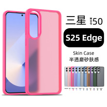 适用三星S25 Edge新款二合一肤感手机壳S25 Ultra跨境批发手机套