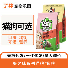 狗粮诺瑞好之味牛肉成犬粮10kg 金毛萨摩哈士奇阿拉斯加全国包邮