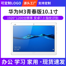 华为正品5g全面屏平板电脑新款pad pro高清护眼大屏平