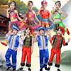 兒童少數民族男女童苗族葫蘆絲竹竿舞演出服廣西壯族三月三表演服