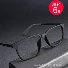 纯钛近视眼镜男黑框可配有度数成品散光丹阳镜框大脸宽超轻眼睛架