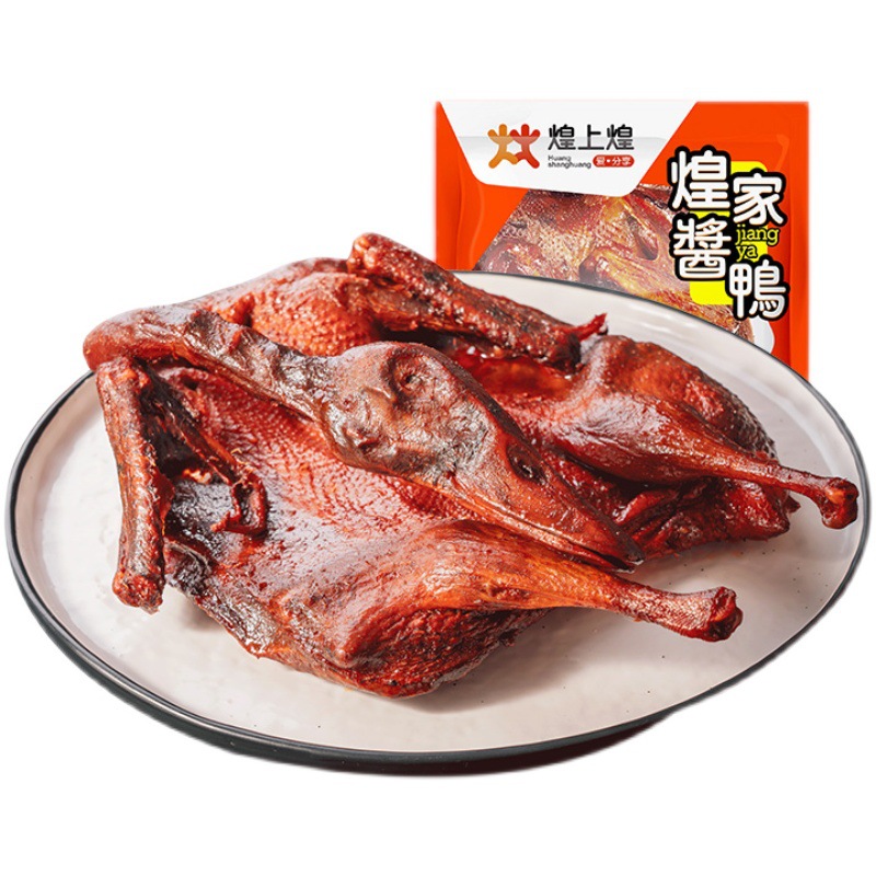 煌上煌江西特产酱鸭320g过年过节饭桌美食即食小吃鸭肉零食7详询