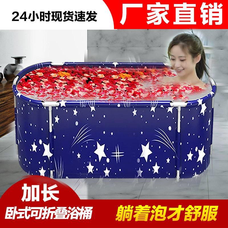 泡澡桶沐浴桶可折叠泡澡桶家用洗澡桶成号沐浴盆儿童洗澡浴缸