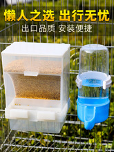 户外喂鸟器公园饮用水布施饮水器器喂鸟器食盒水壶器鸟具用品小区