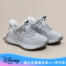 Disney迪士尼儿童椰子鞋夏季2023新款男童运动鞋女童透气飞织网鞋
