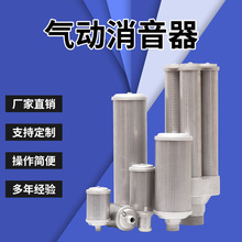 2.5寸接口干燥机消音器 XY-25隔膜泵DN65消声器 空气排气降噪