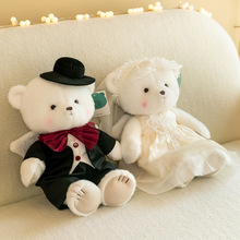 尚米特天使熊婚纱泰迪熊结婚压床娃娃送女友表白小熊公仔抱抱熊