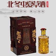 青岛特产52度琅琊台红韵高度浓香型白酒整箱礼盒500ml*6婚宴喜酒
