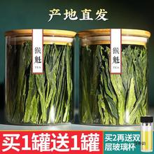 绿茶2024新茶级猴魁太平布尖春茶兰花香安徽黄山散装礼盒200克