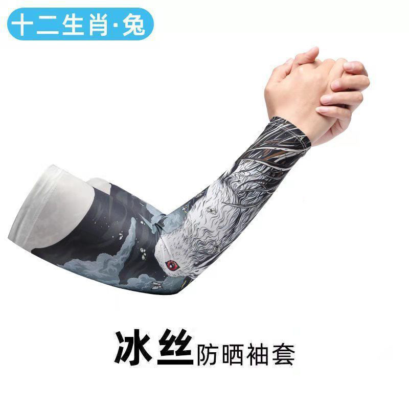 Summer Ice Silk Sun Protection Arm Sleeves Men's Exercise Armguards Sets of Military Training Sun Protection Ice Sleeve Chinese Style Tattoo Korean Style Short and Long