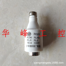 沪丰熔断器R021 RO21 RL96 RL93 2A4A6A10A16A25A陶瓷保险丝熔芯