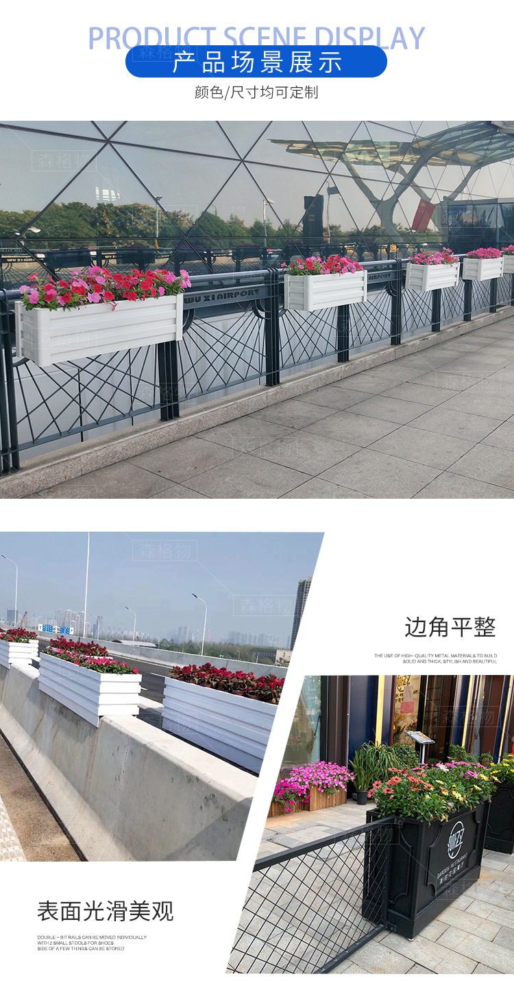 桥梁花箱护栏立体绿化花坛悬挂式花架广场公路隔断不锈钢花箱护栏