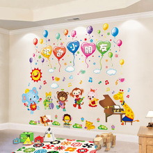 幼儿园主题墙欢迎小朋友背景墙贴画环创材料环境布置墙面装饰贴纸