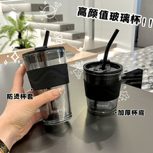 北极吸管光玻璃杯简约带盖双饮奶茶杯水杯网红爆款随手咖啡杯批发