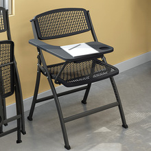 商业办公培训椅写字板可折叠椅子商务会展学习记者椅塑料镂空透气